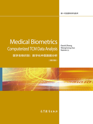 cover image of Medical Biometrics (医学生物识别)